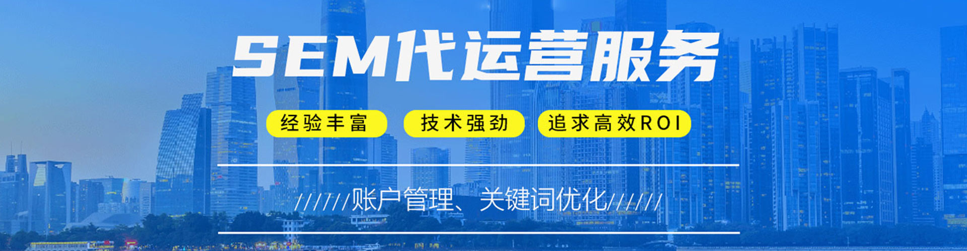 宁县百度推广优化
