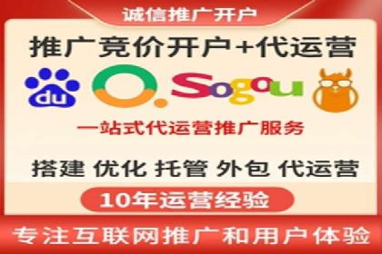 竞价开户推广案例实战经验