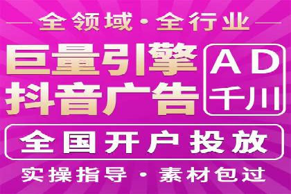 信息流开户返点案例：揭秘高收益开户返点技巧