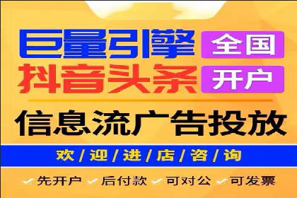 某知名企业SEM营销全案解析